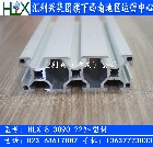 工業鋁型材：HLX-30*90鋁型材