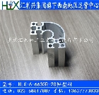 HLX-6-6630R-20鋁型材
