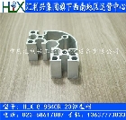 HLX-8-8840R-20鋁型材