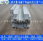 HLX-100A三倍速鋁型材