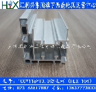 HLX-104鋁型材2.5倍速
