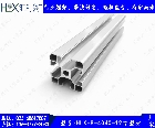 HLX-8-4040-12鋁型材